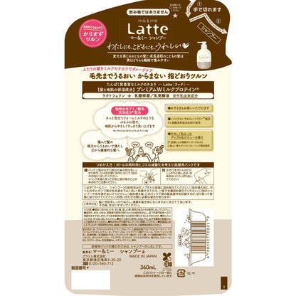 Ma & Me Latte Shampoo Refill 360mL