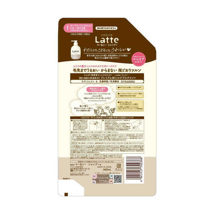 Mar & Me Shampoo Refill 660ml