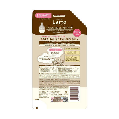 Mar & Me Conditioner Refill 660g