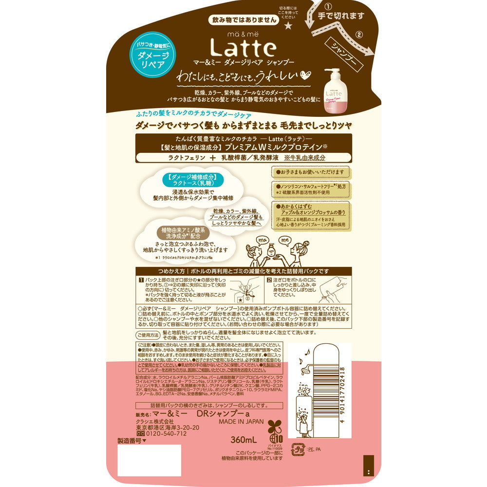 Ma & Me Latte Damage Repair Shampoo Refill 360mL