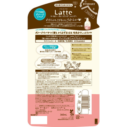 Ma & Me Latte Damage Repair Shampoo Refill 360mL