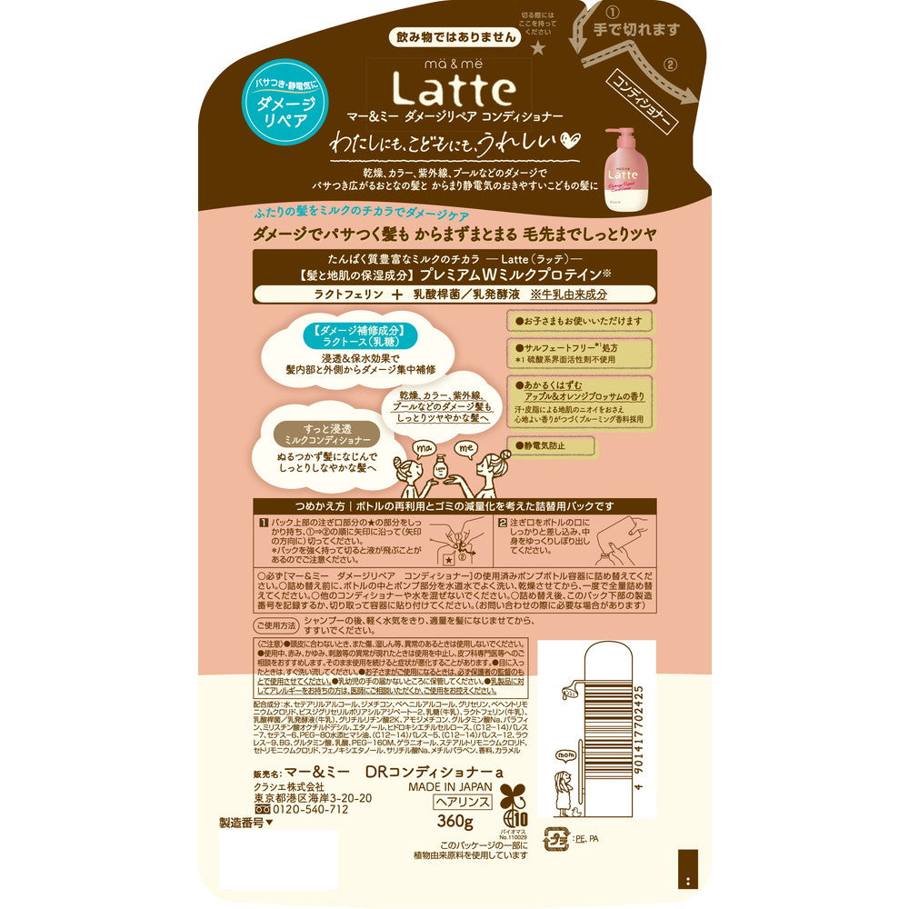 Mar & Me Latte Damage Repair Conditioner Refill 360g
