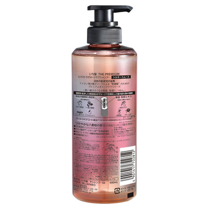 Kracie Ichikami Premium Silky Smooth Shampoo Pump 480ml