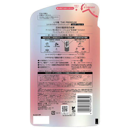 Kracie Ichikami Premium Silky Smooth Shampoo Refill 340ml