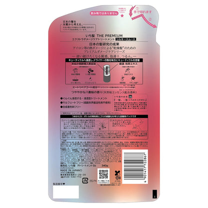 Kracie Ichikami Premium Silky Smooth Treatment Refill 340g