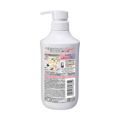 Kracie Ichikami Smooth Care Shampoo Pump 450ml