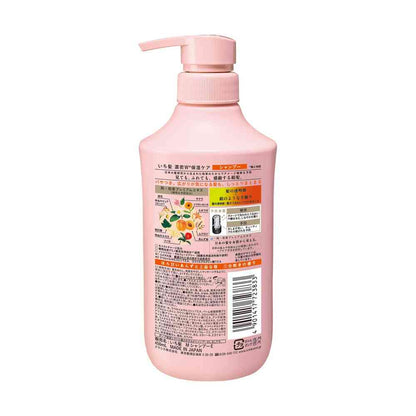 Kracie Ichikami Rich W Moisture Care Shampoo Pump 450ml