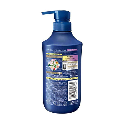 Kracie Ichikami Damage Repair & Color Care Conditioner Pump 450g