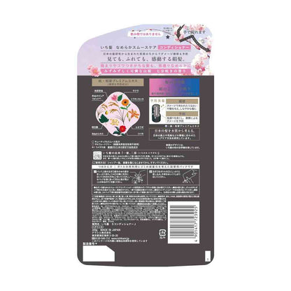 Kracie Ichikami Smooth Care Conditioner Refill 320g