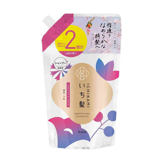 Kracie Ichikami Smooth Care Shampoo Refill 640ml