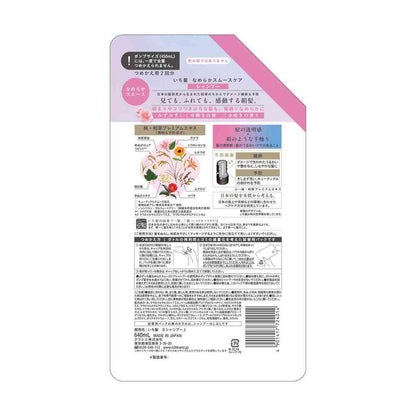 Kracie Ichikami Smooth Care Shampoo Refill 640ml