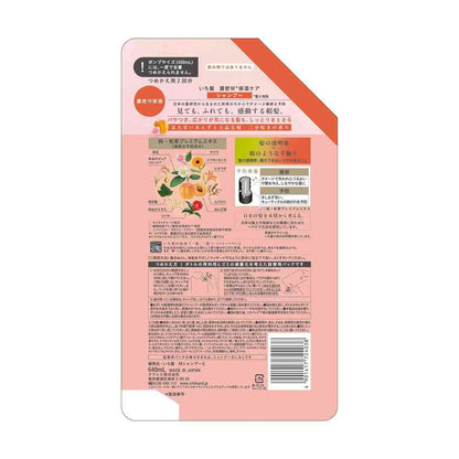 Kracie Ichikami Rich W Moisture Care Shampoo Refill 640ml