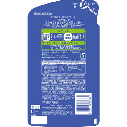 Kracie Home Products Ocean Moisture Algae Moisture Care Shampoo Refill 400ml
