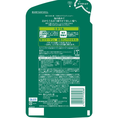 Kracie Home Products Ocean Moisture Seaweed Moisture Care Conditioner Refill 400g