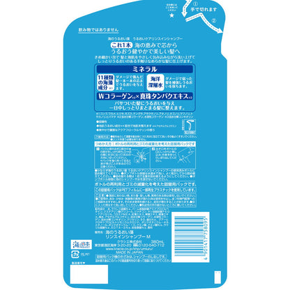 Kracie Home Products Ocean Moisture Algae Moisture Care Rinse-In Shampoo Refill 380ml