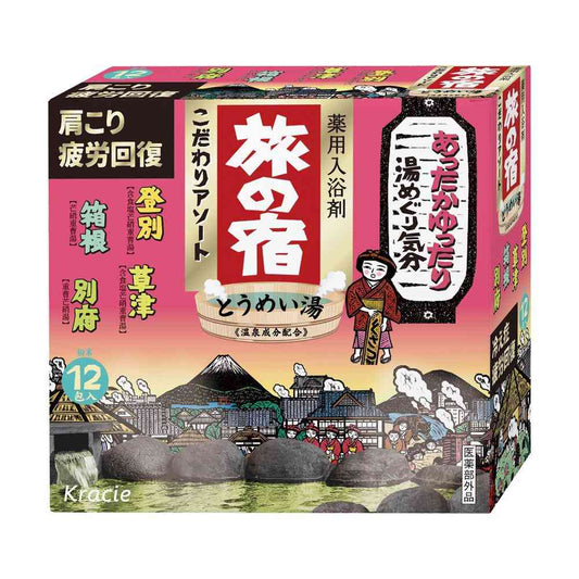 [Quasi-Drug] Kracie Tabino Yado Specialty Assortment 25g×12 Packs