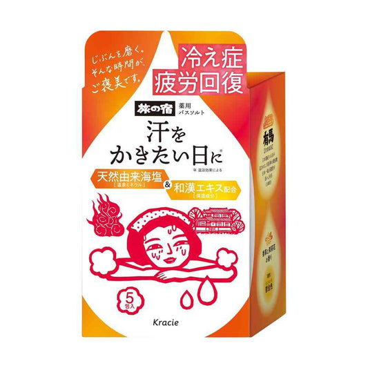 [Quasi-Drug] Kracie Tabino Yado Medicinal Bath Salt Sweating Thermal Bath 35g×5 Packs