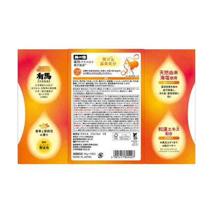 [Quasi-Drug] Kracie Tabino Yado Medicinal Bath Salt Sweating Thermal Bath 35g×5 Packs