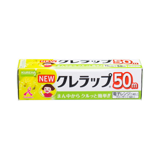 Kureha NEW Clere Wrap Mini Mini 15cm x 50m