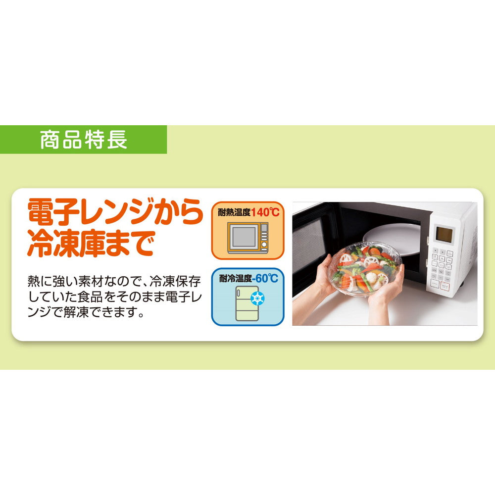 Kureha NEW Clerewrap Economy Mini 22cm x 50m