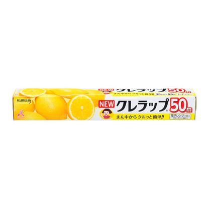 Kureha NEW Clerewrap Economy Regular 30cm x 50m