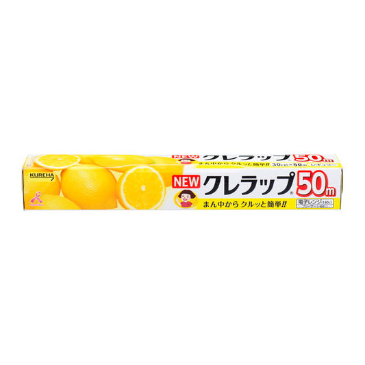 Kureha NEW Clerewrap Economy Regular 30cm x 50m