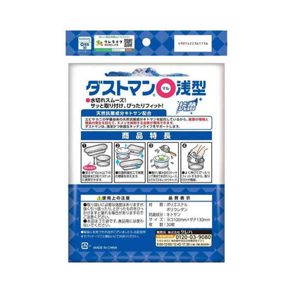 Kureha Dustman Round Shallow Type 30 Sheets