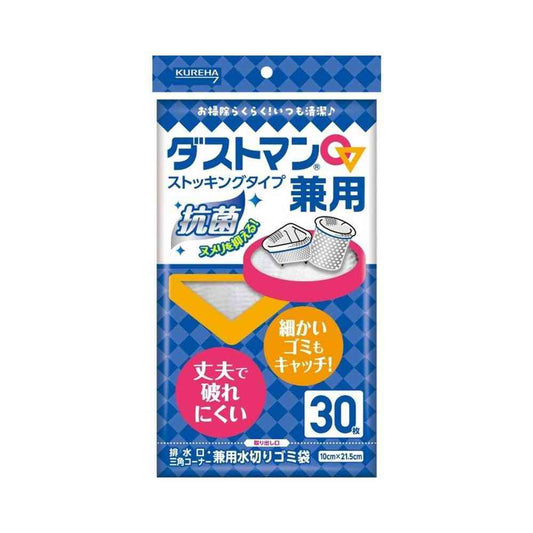 Kureha Dustman Universal Stocking Type 30 Sheets