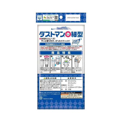 Kureha Dustman Maru Slim Type 30 Sheets