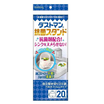 Kureha Dustman Antibacterial Stand 20 Sheets