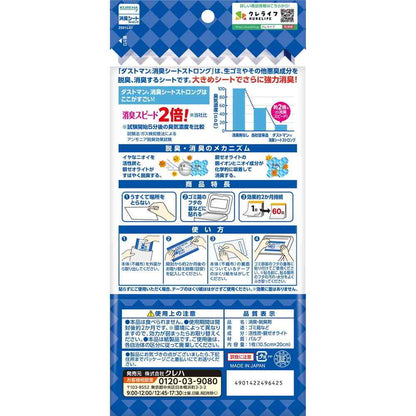Kureha Dustman Deodorizing Sheet Strong 1 Sheet