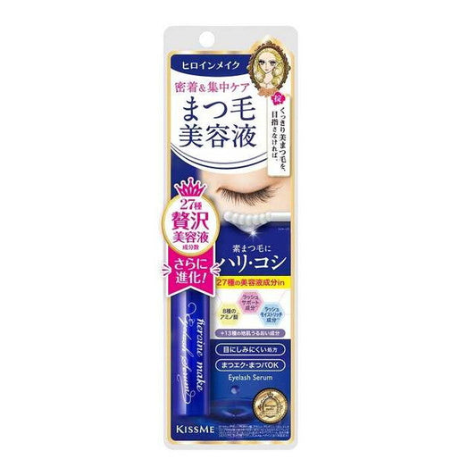 Isehan Heroine Make SP Eyelash Serum EX 5.5g