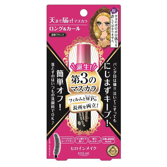 Heroine Make SP Long & Curl Mascara Advanced Film 01 Black