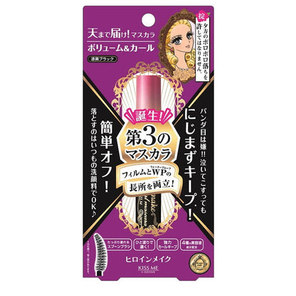 Heroine Make SP Volume & Curl Mascara Advanced Film 01 Black