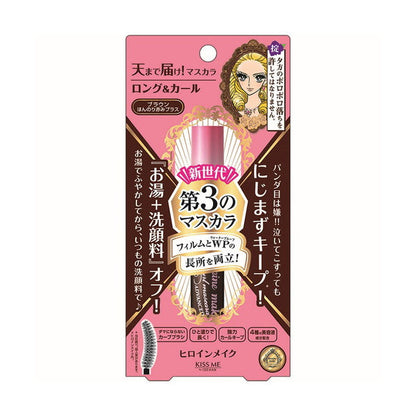Heroine Make SP Long & Curl Mascara Advanced Film 02 Brown