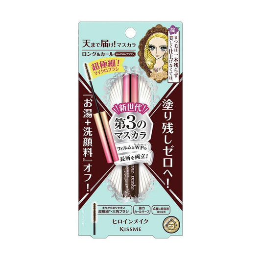 Heroine Make SP Micro Mascara Advanced Film 02