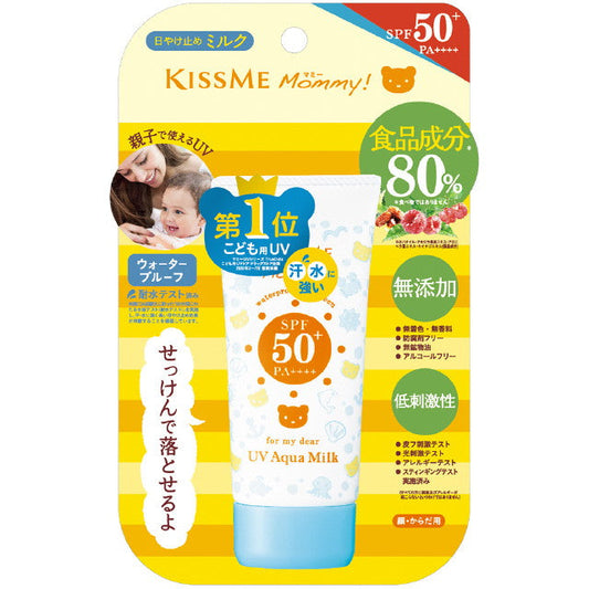Isehan Mummy UV Aqua Milk 50g