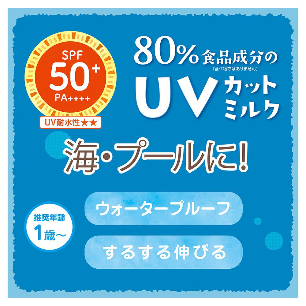 Isehan Mummy UV Aqua Milk 50g