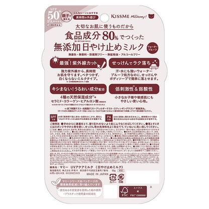 Isehan Mummy UV Aqua Milk 50g