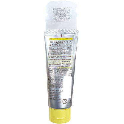 Isehan Mommy Hand Cream C 60g