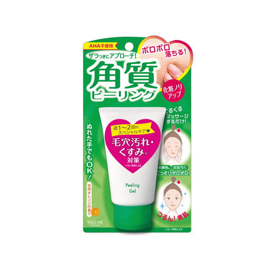 Isehan Magical Exfoliating Gel N 62g