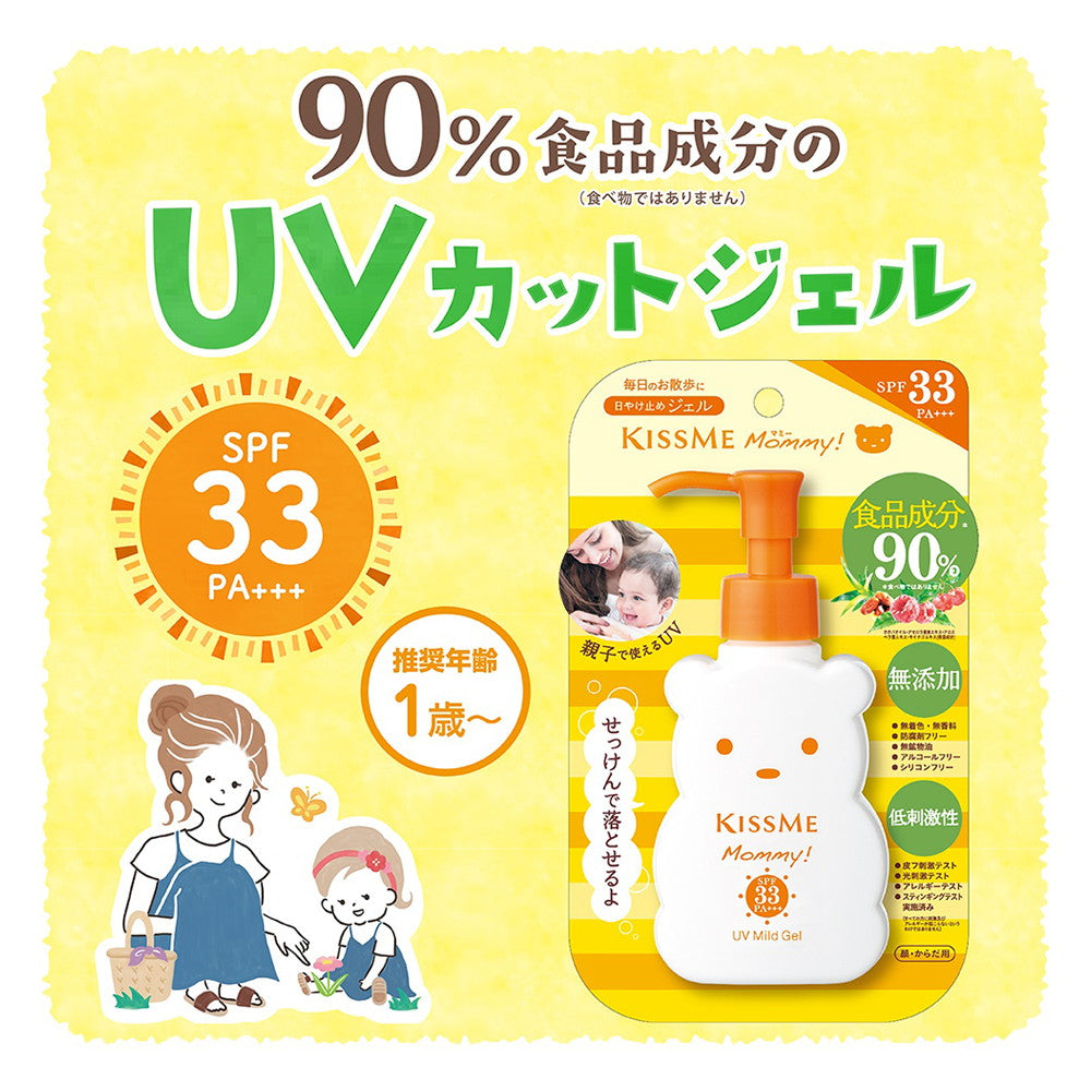 Isehan Mummy UV Mild Gel N 100g