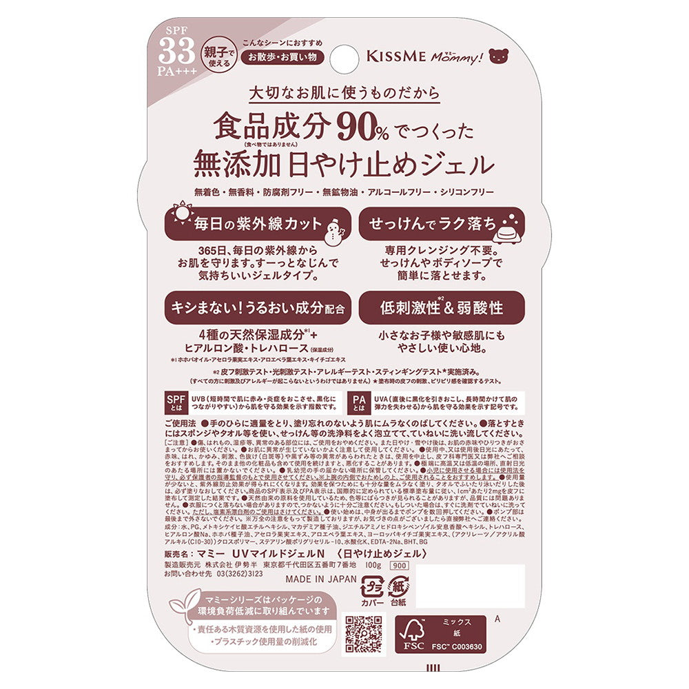 Isehan Mummy UV Mild Gel N 100g