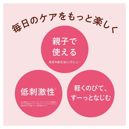 Isehan Mami Body Milk S 200g