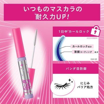 Heroine Make Strong Curl Keeper WP 01 4g