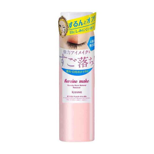 Heroine Make Speedy Point Makeup Remover 120ml