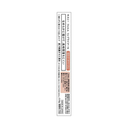 Kiss Me Femme Lip Liner N 03 0.18g