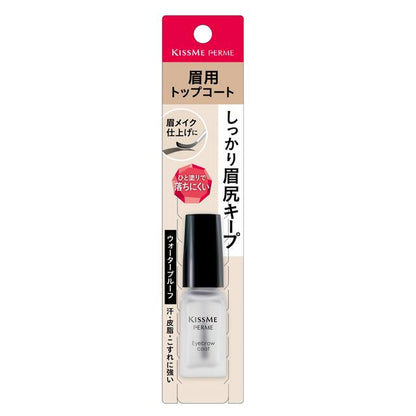 Kiss Me Femme Eyebrow Coat N
