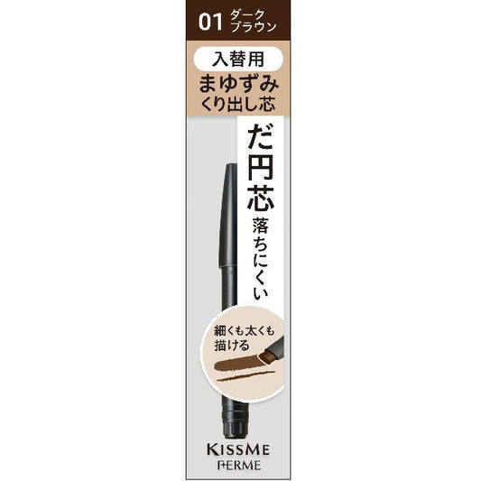 Ferm Cartridge W Eyebrow Pencil (Refill) 1