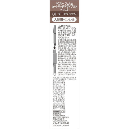 Ferm Cartridge W Eyebrow Pencil (Refill) 1